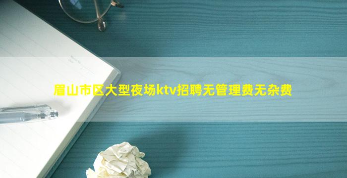 大同酒吧招聘